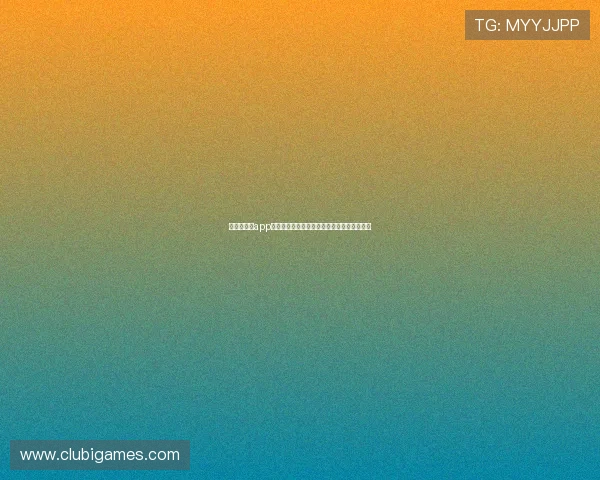 爱游戏官网app更新日志与版本升级内容,掌握最新功能动态 爱游戏官网app更新日志与版本升级内容,掌握最新功能动态