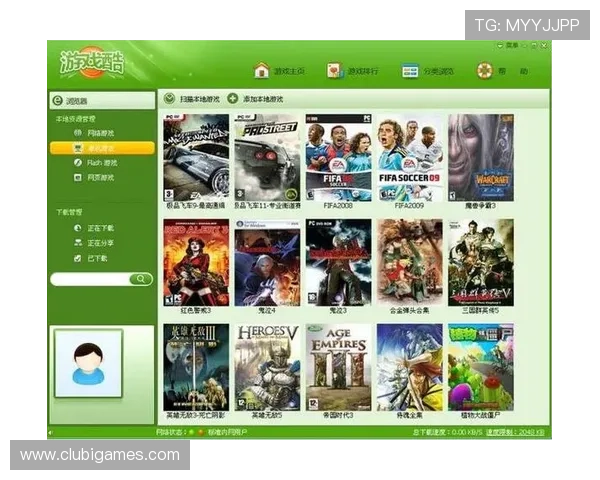 新爱真人游戏不断优化游戏内容，为玩家提供最真实的互动体验和丰富的游戏玩法