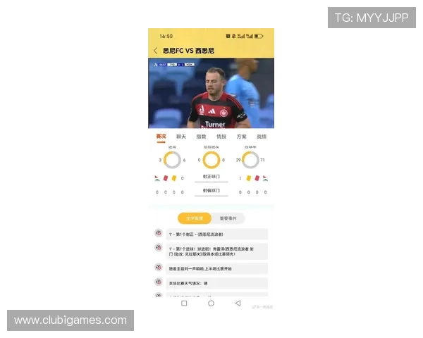 在爱游戏AIYOUXI世界杯下注中掌握最新赛事资讯,提升你的投注技巧和获胜几率 在爱游戏AIYOUXI世界杯下注中掌握最新赛事资讯,提升你的投注技巧和获胜几率