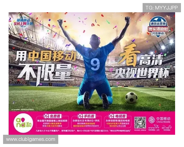 新爱体育开户下载官网:轻松注册体验全新体育赛事直播平台