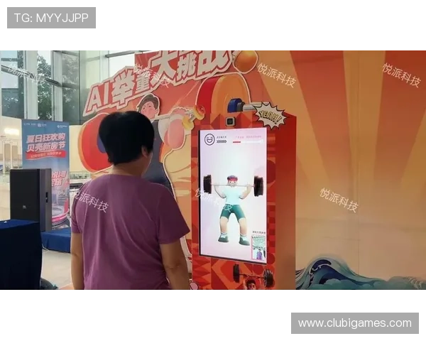 爱体育游戏为运动爱好者提供全方位的虚拟运动平台,体验真实运动快感 爱体育游戏为运动爱好者提供全方位的虚拟运动平台,体验真实运动快感