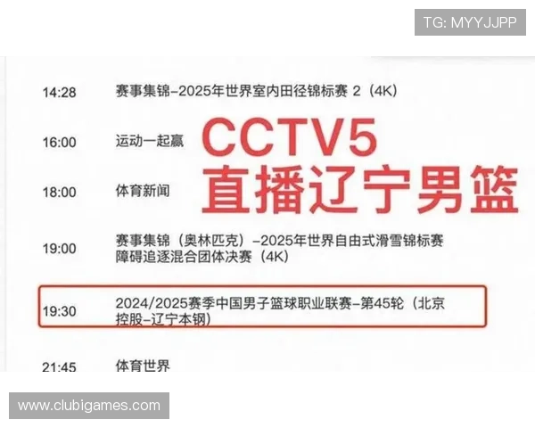爱体育网页版让体育迷足不出户即可享受高清直播和专业解说的极致体验体育迷必备的爱体育网页版提供多样化的体育内容和便捷的观看方式爱体育网页版为用户打造一站式体育资讯和赛事直播的优质平台让你随时掌握体育最新动态
