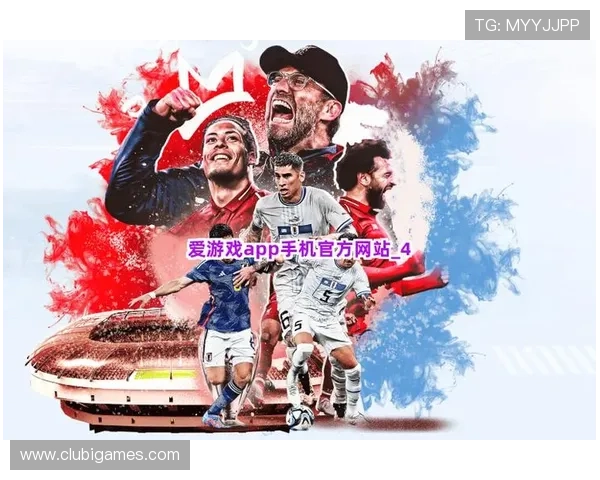 爱游戏app手机版官网官方入口,提供安全稳定的游戏下载和账号登录支持 爱游戏app手机版官网官方入口,提供安全稳定的游戏下载和账号登录支持