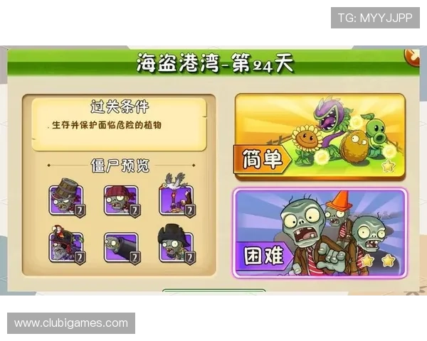 爱游戏中国官网提供详细的游戏攻略和技巧，助你轻松通关