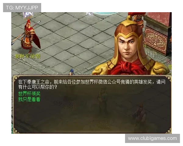 爱游戏体育app官方下载便捷操作，轻松参与各种体育竞猜活动