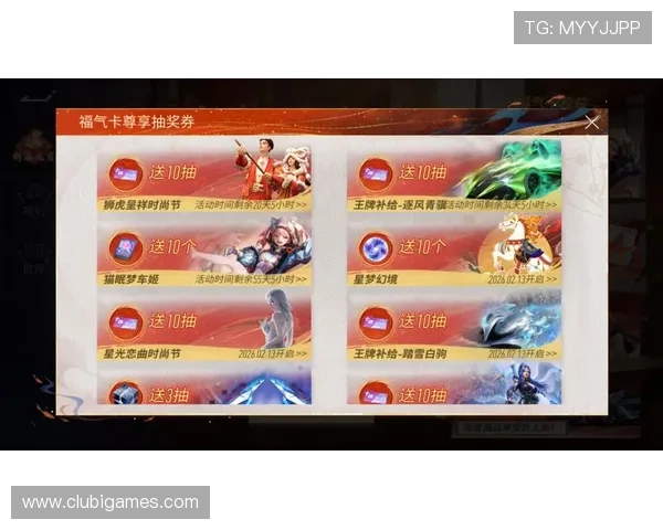 爱游戏体育登陆平台优惠活动不断,注册即享丰富福利和专属奖励 爱游戏体育登陆平台优惠活动不断,注册即享丰富福利和专属奖励