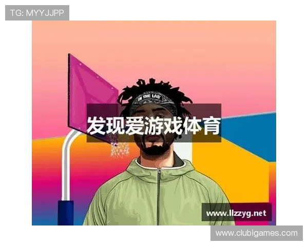 爱游戏体育网页版平台app支持多设备同步登录,随时随地享受体育娱乐盛宴