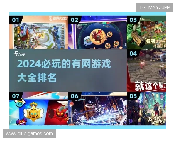 爱游戏全站登录平台入口便捷操作指南，轻松登录畅玩精彩游戏内容