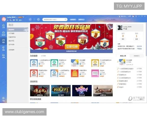 爱游戏大厅手机版免费下载,操作简便适合所有玩家使用 爱游戏大厅手机版免费下载,操作简便适合所有玩家使用