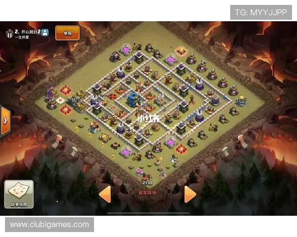 爱游戏官网部落冲突:如何组建强大部落团队实现共同成长