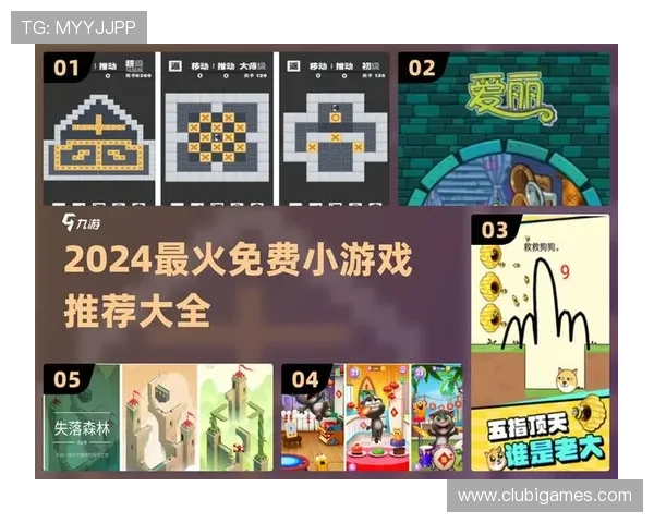 爱游戏手机版官方下载免费版，海量游戏资源随时随地畅玩无限