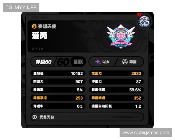 爱游戏旗舰平台精品游戏内容不断更新满足不同玩家的多样化需求 爱游戏旗舰平台精品游戏内容不断更新满足不同玩家的多样化需求