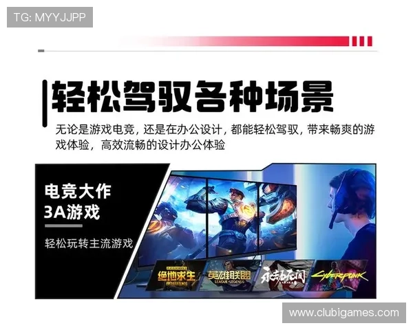 爱游戏电竞：电竞赛事直播带来的商业价值与市场潜力