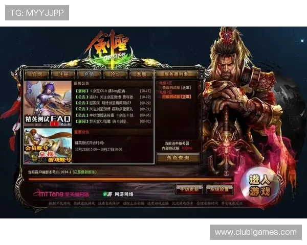 爱游戏登录入口快速导航，便捷安全的官方登录平台推荐