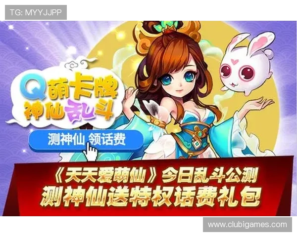 爱游戏真人版会员注册专属福利,成为会员享受更多专属特权与优惠服务 爱游戏真人版会员注册专属福利,成为会员享受更多专属特权与优惠服务