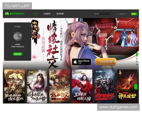 爱游戏网页版登陆官网官方入口,轻松登录畅玩海量优质游戏内容 爱游戏网页版登陆官网官方入口,轻松登录畅玩海量优质游戏内容