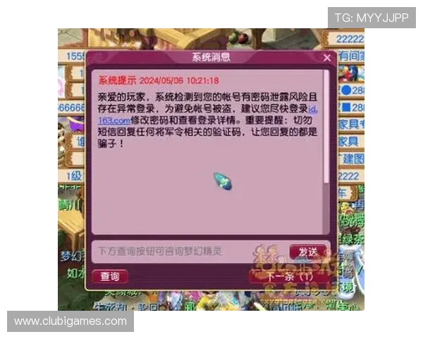 登录爱游戏网址获取最新的游戏礼包和专属优惠,提升你的游戏体验价值 登录爱游戏网址获取最新的游戏礼包和专属优惠,提升你的游戏体验价值