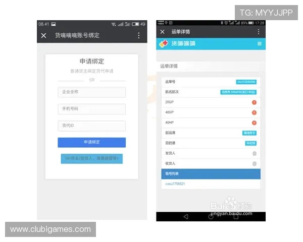 专业分析PC28永久开奖网址，帮助玩家掌握最新开奖信息与技巧