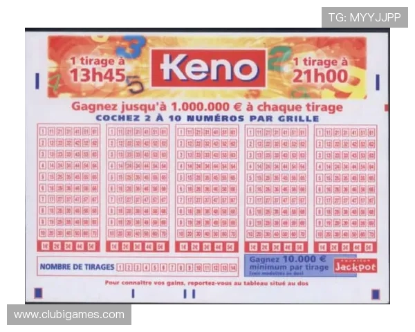 基诺型彩票中奖查询平台推荐及使用技巧全面解析