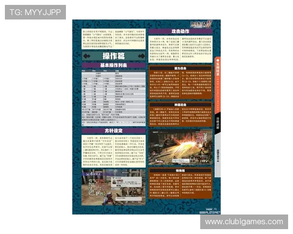 富贵三宝牌规则全攻略，详细讲解游戏玩法、技巧和常见误区分析