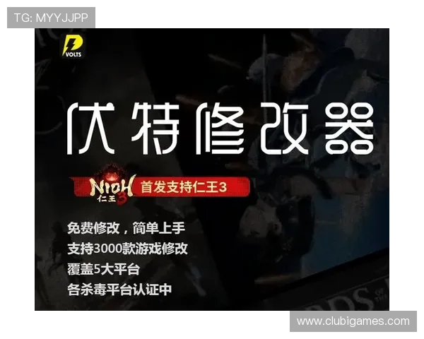 我爱游戏辅助论坛为你推荐最实用的游戏辅助软件和插件