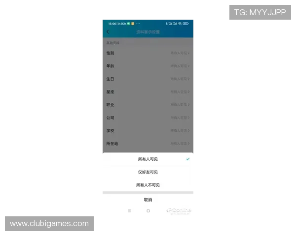 爱游戏体育在线登录地址2026最新版，详细介绍最新登录地址及使用指南