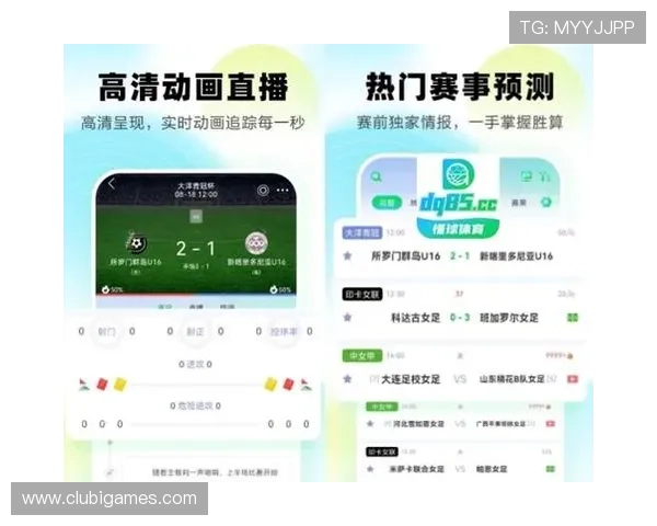 爱游戏体育手机版为体育迷提供高清流畅的赛事直播和丰富的赛事资讯 爱游戏体育手机版为体育迷提供高清流畅的赛事直播和丰富的赛事资讯