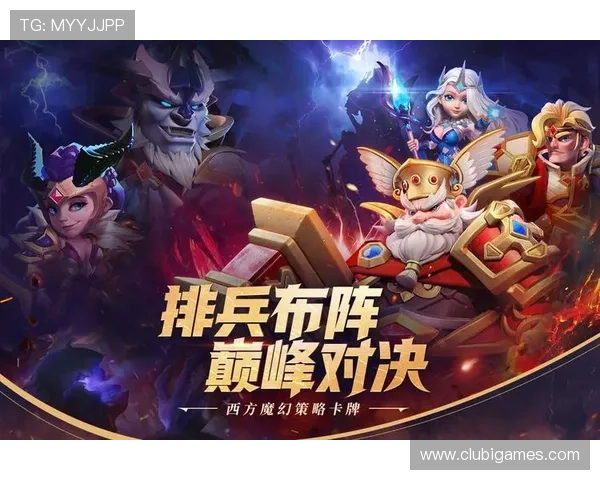 爱游戏全站app官网帮助玩家快速找到官方正版游戏资源保障游戏体验
