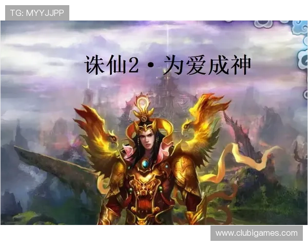爱游戏游戏门户网站为玩家打造一站式游戏社区,交流心得体验丰富多彩的游戏世界