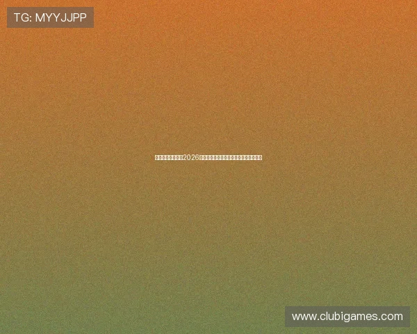 亚美体育为你盘点2026年世界杯最受关注的明星球员与精彩表现